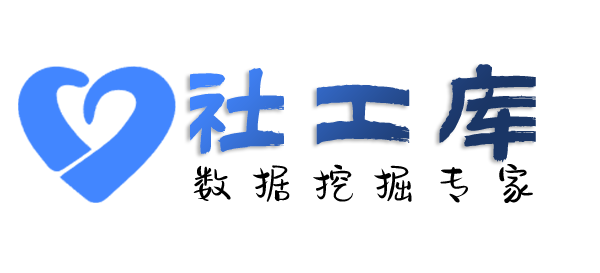 大数据惠东华侨宾馆开房记录